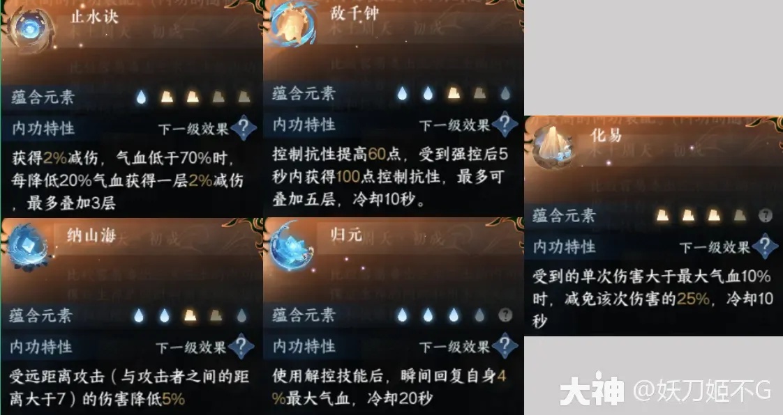 逆水寒辅助工具使用指南：高效攻略与实时网络优化