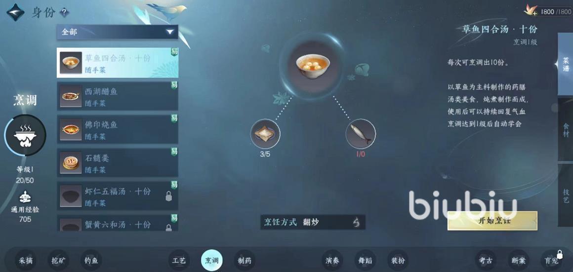 逆水寒辅助恢复药葫芦没了怎么办高效解决指南