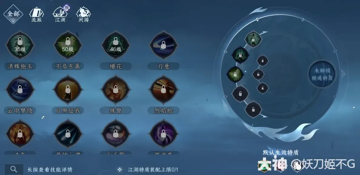 逆水寒辅助脚本下载官网+论坛交流2023最新工具评测