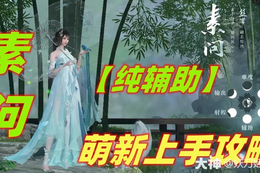 逆水寒辅助卡盟全解析与高效使用指南