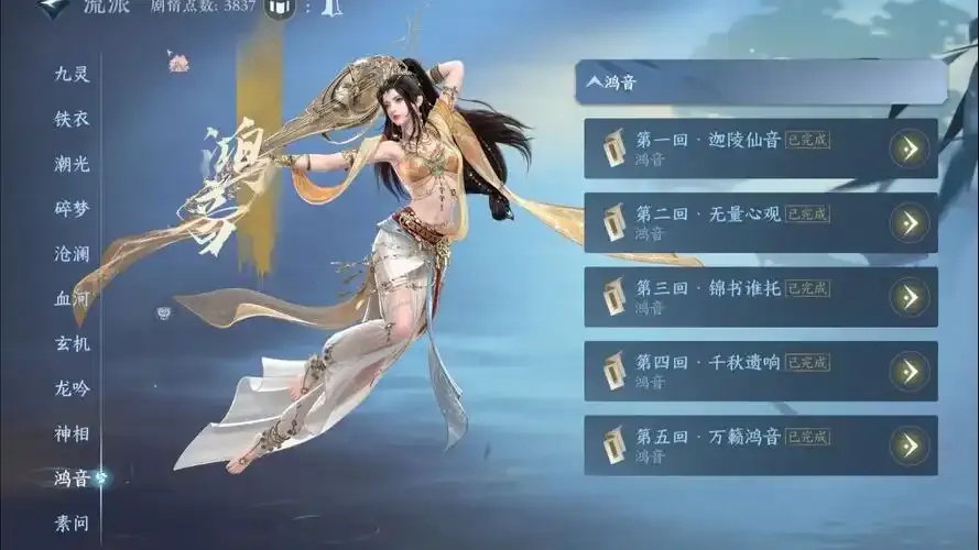 逆水寒辅助三大流派终极揭秘爆肝技巧与隐藏机制全解析！