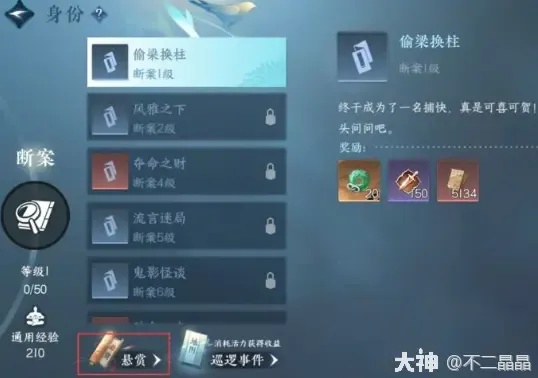 逆水寒辅助职业优缺点及实战表现深度解析