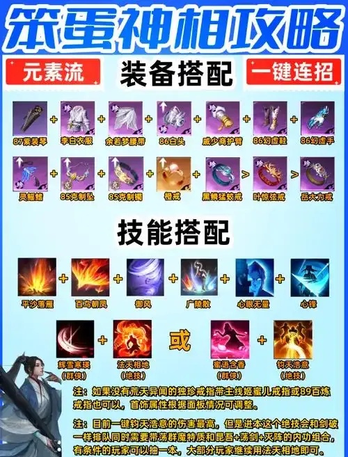 逆水寒科技的功能解析与应用场景详解