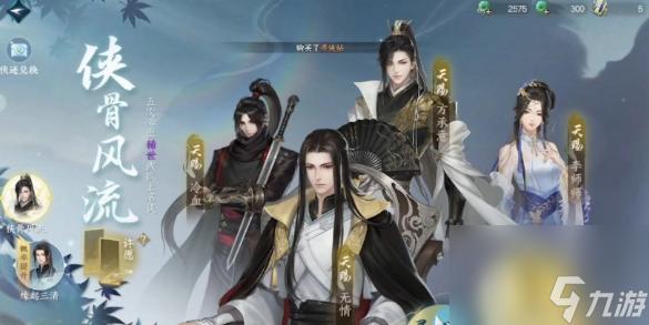 逆水寒科技卡盟服务升级：优化系统与高效解决方案
