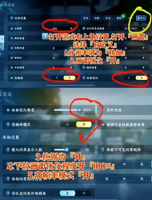 逆水寒手游辅助脚本网曝光！自动战斗+坐骑养成全攻略速领