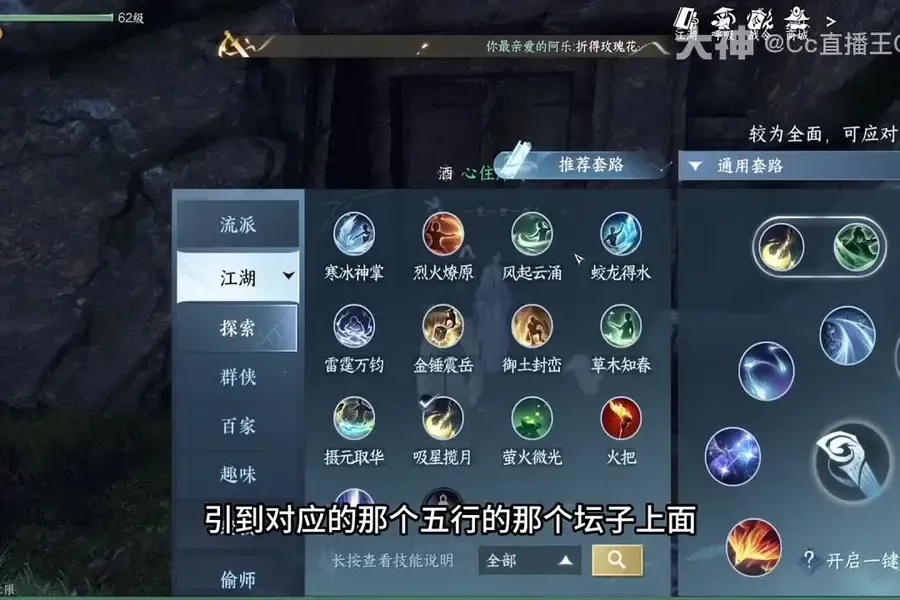 逆水寒手游技术赋能实践：引擎优化与跨平台联运解决方案