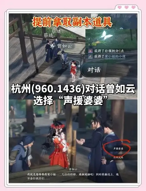 逆水寒手游外挂举报