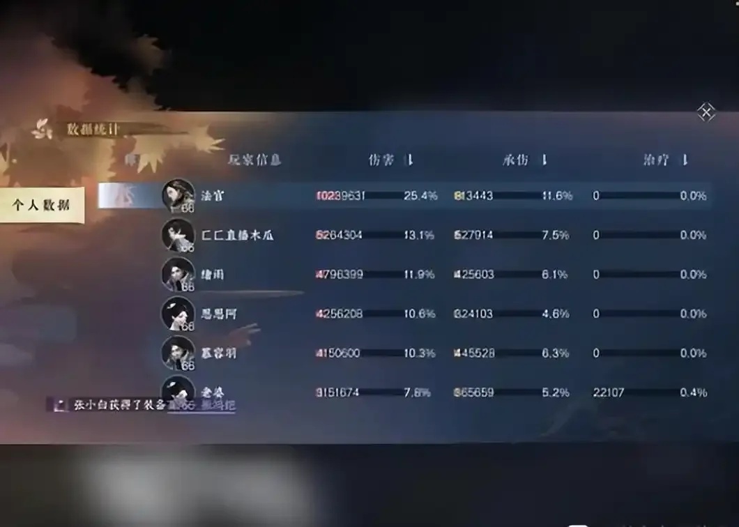 逆水寒外挂使用风险警示：免费手机版（iOS）工具下载安装指南与安全隐患分析