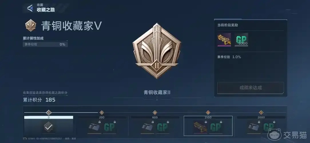逆战》未来奖励系统上限解析与玩家成长策略