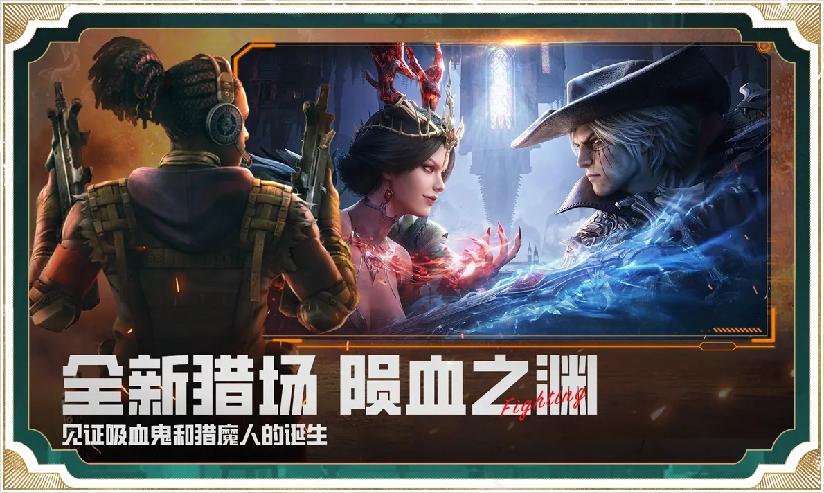 逆战单机版无需网络：免费下载安装苹果ios手机版及外挂脚本助手工具