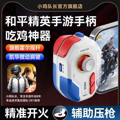 逆战辅助破解技巧下载教程及使用指南