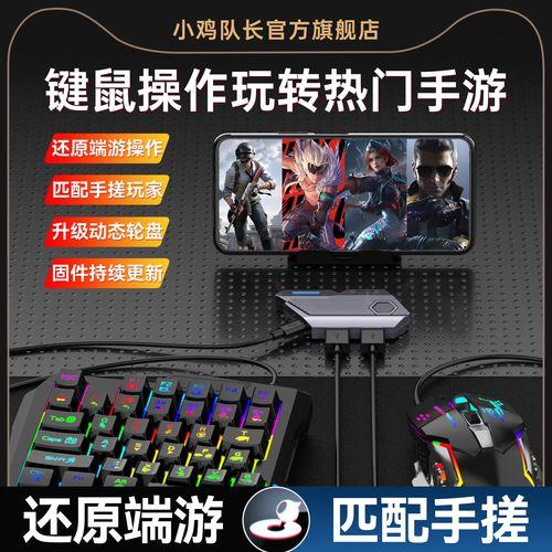 逆战辅助软件终极指南掌控全局轻松上分