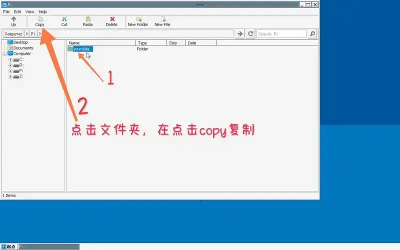 逆战脚本编辑器