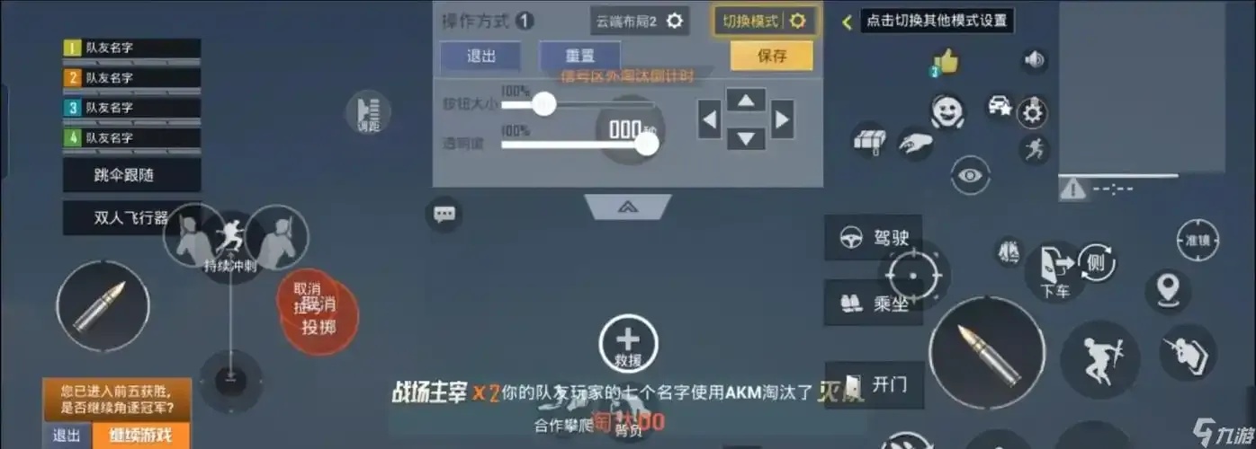 逆战脚本使用指南：免费下载安装教程及手机版（苹果iOS适用）