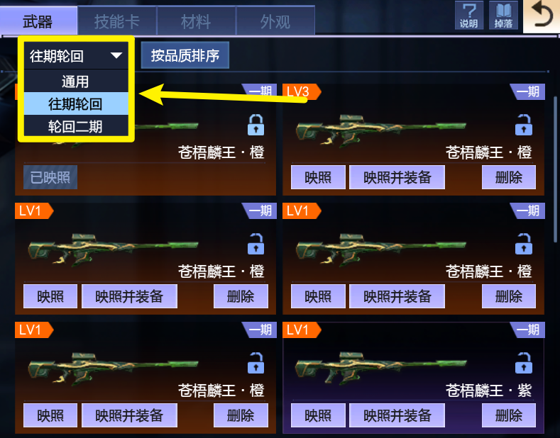 逆战秒杀BOSS辅助购买攻略：高效技巧与最新优惠
