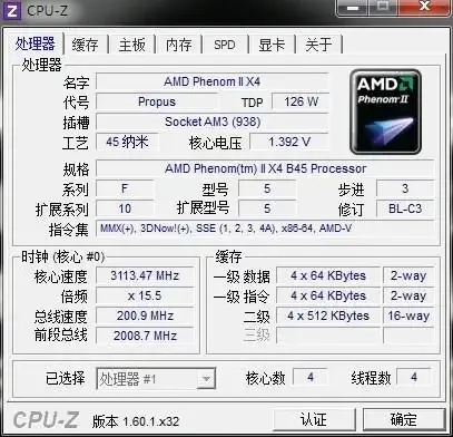 逆战手机版（iOS）免费外挂工具助手脚本教程视频下载安装指南