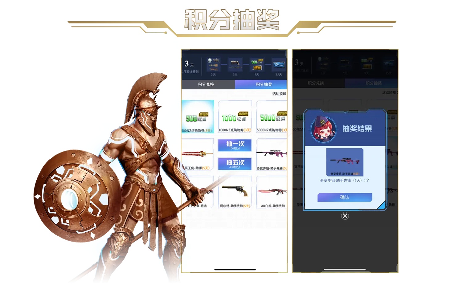逆战透视辅助器2024终极版免费下载高清全图透视自动瞄准助你轻松上分巅峰攻略