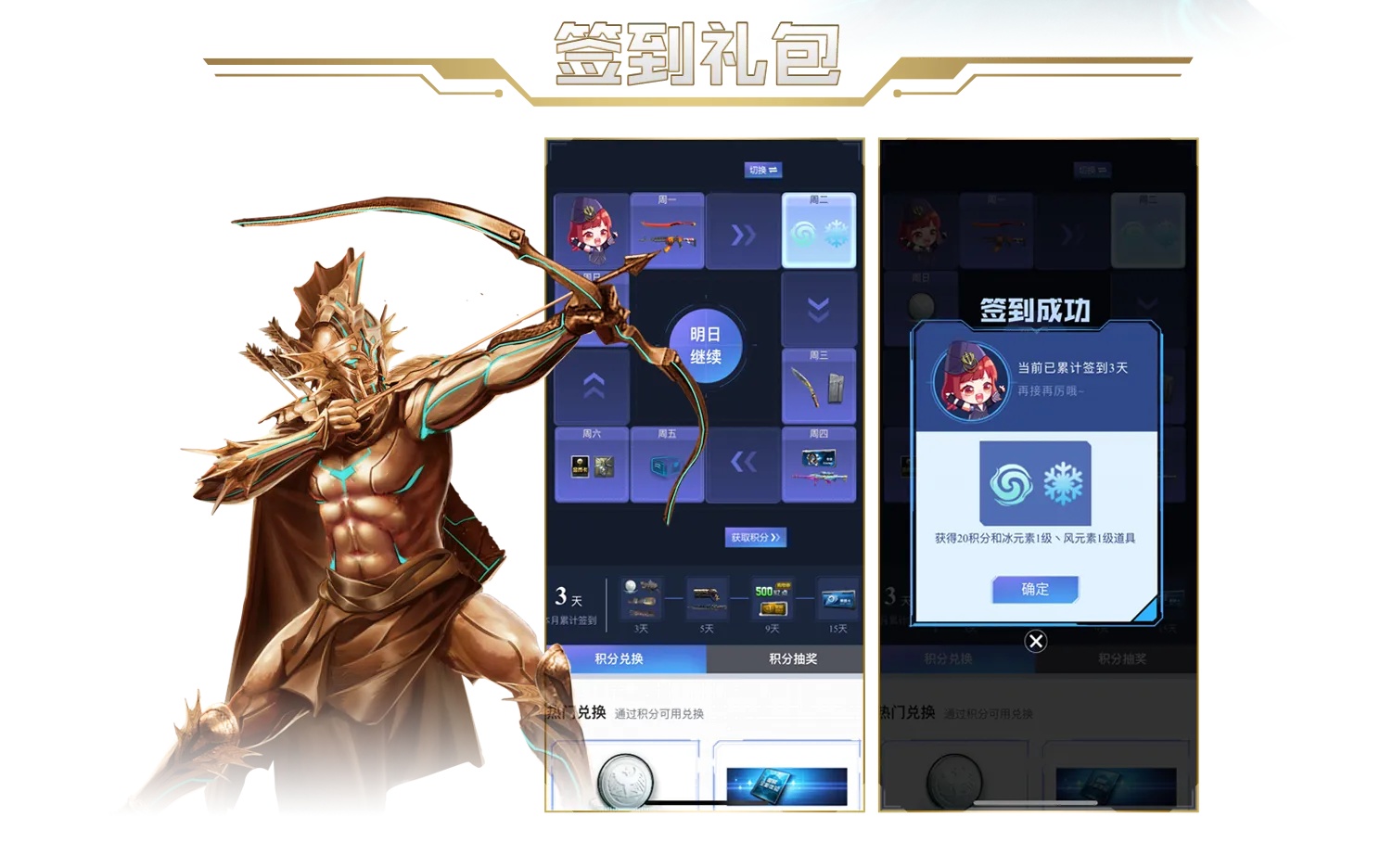 逆战透视辅助深度解析与实战技巧优化指南