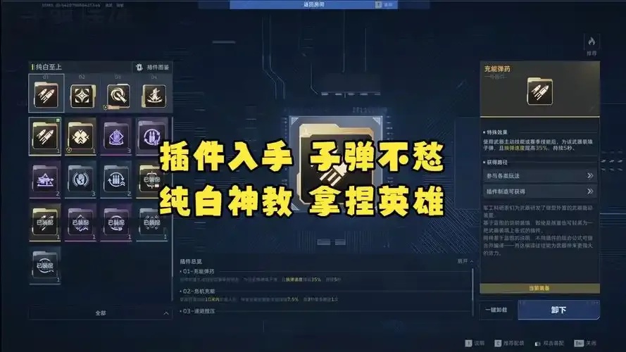 逆战外挂风险调查手机版苹果iOS版免费下载安装引争议