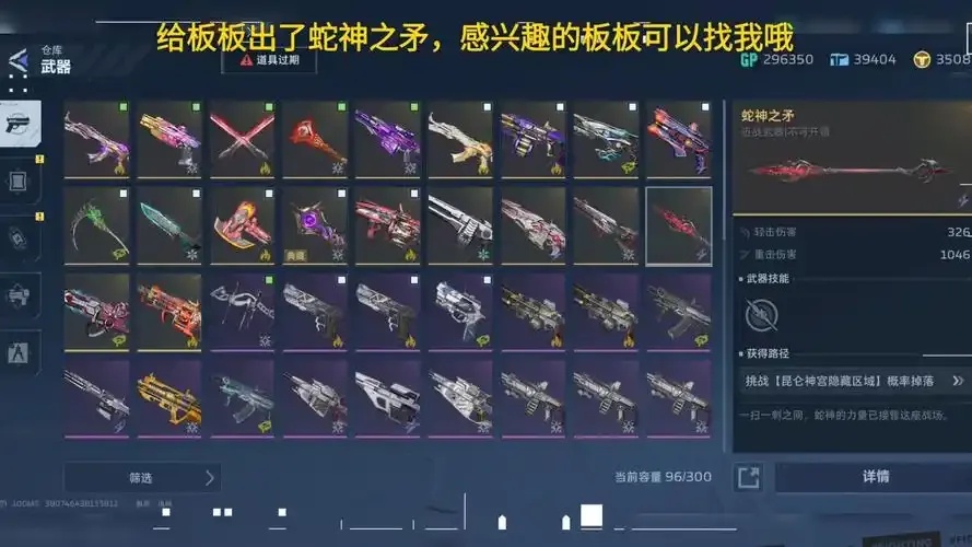 逆战未来MOD作弊菜单终极曝光：隐藏功能与安全风险全解析