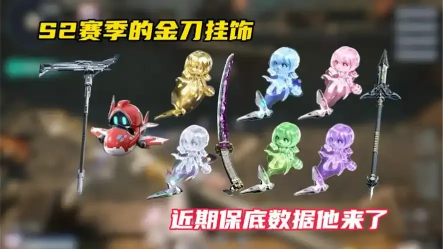 逆战未来刀挂终极装备震撼登场改写战场规则