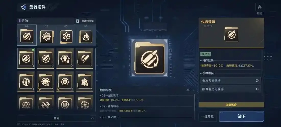 逆战未来辅助卡盟网服务评测与行业趋势分析