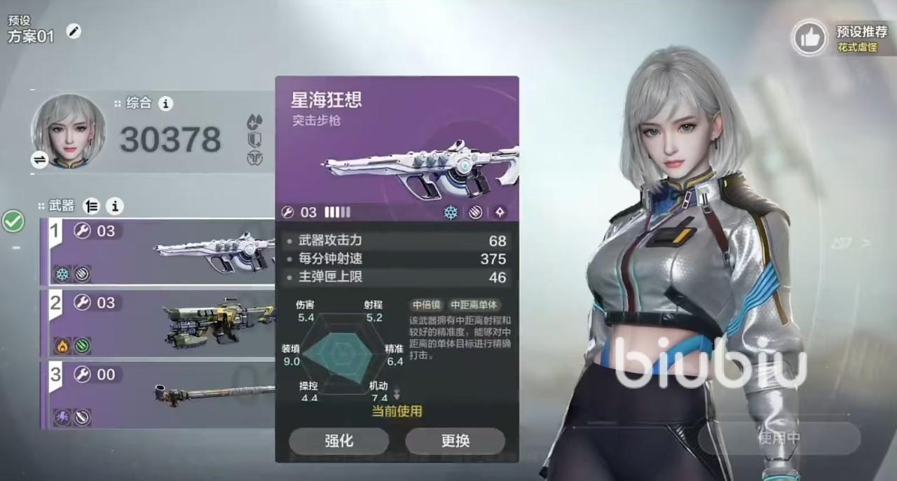 逆战未来辅助器：逆天战力秒变大神！破解终极难题 限时解锁专属福利
