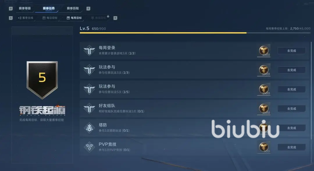 逆战未来高分技巧：高效刷分攻略与实战指南