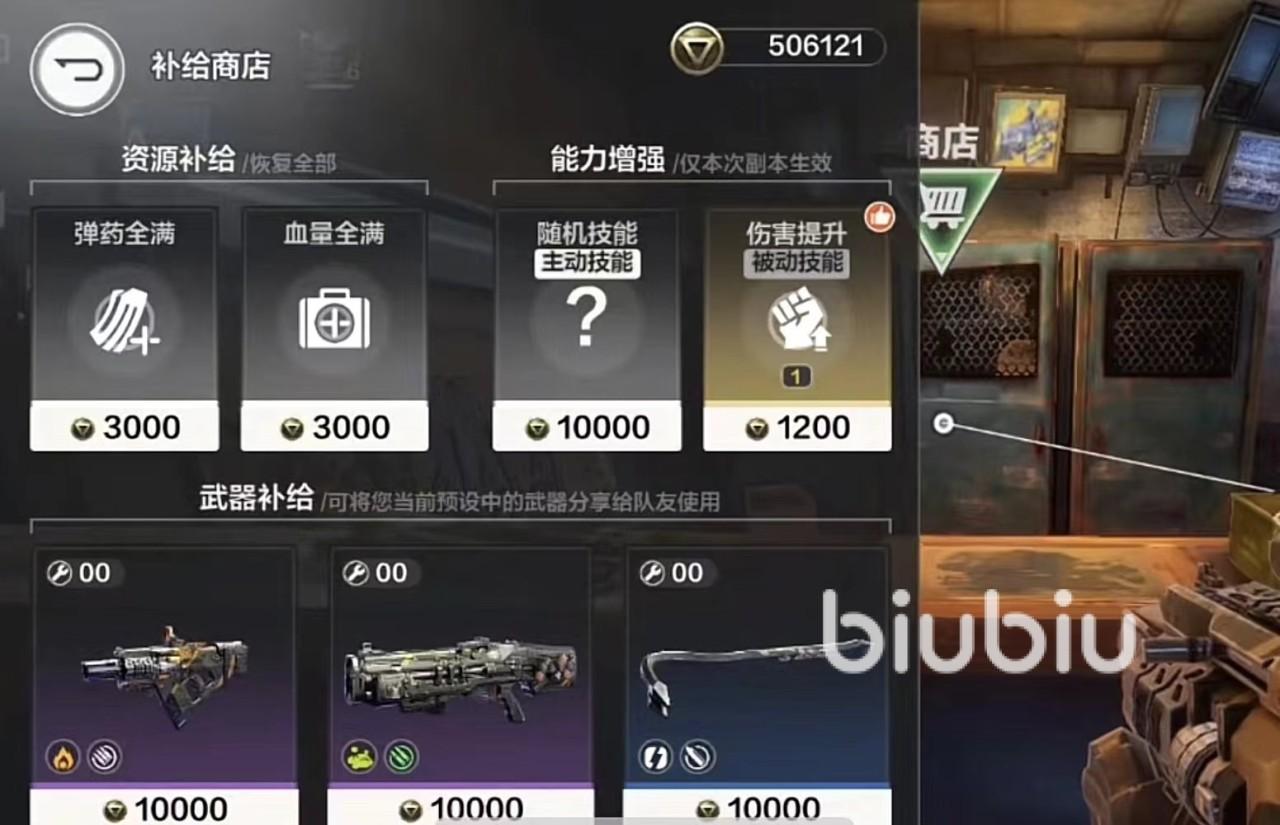逆战未来公益辅翼计划：百万人类如何用科技重写地球文明史