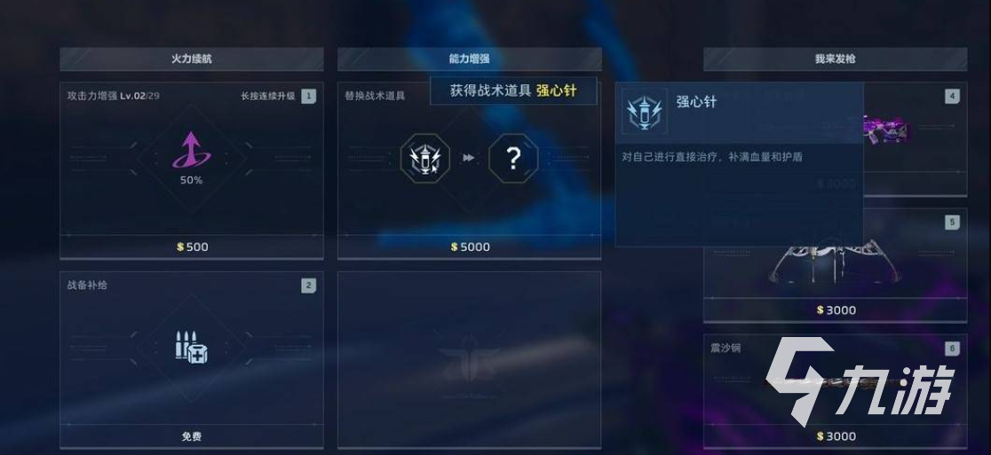逆战未来公益辅助震撼发布：如何用科技改写人类命运？