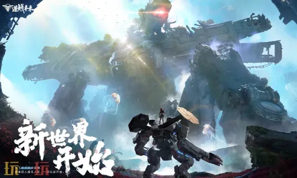 逆战未来官网活动中心震撼开启终极福利 装备升级全路径揭秘