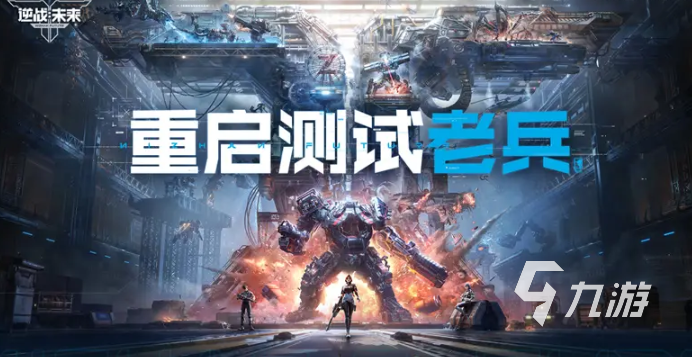 逆战未来官网玩家战绩查询方法与步骤详解