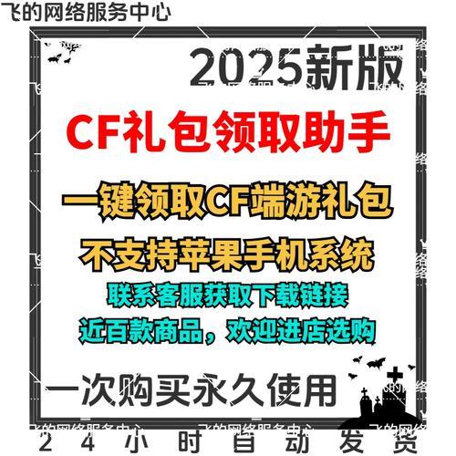 逆战未来活动终极神器曝光 一键领取隐藏福利秒变战神