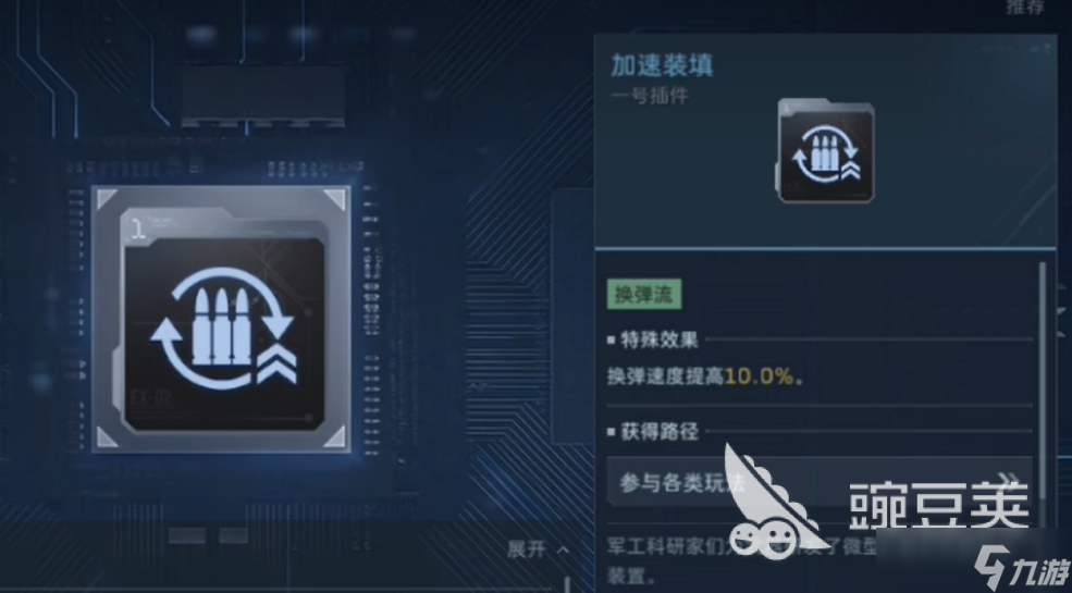 逆战未来脚本使用全攻略高效实战技巧解析