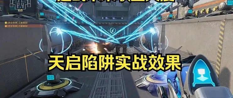 逆战未来联盟大厦脚本助手免费下载安装支持手机版及苹果iOS版