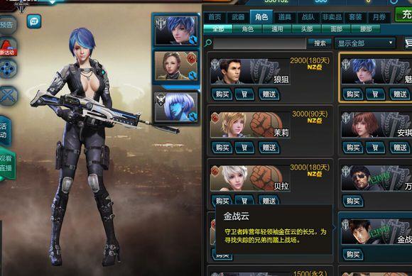 逆战未来茉莉全攻略解析与隐藏技巧揭秘