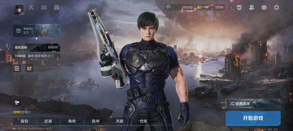 逆战未来手游科技辅助工具免费下载安装指南及苹果iOS手机版教程