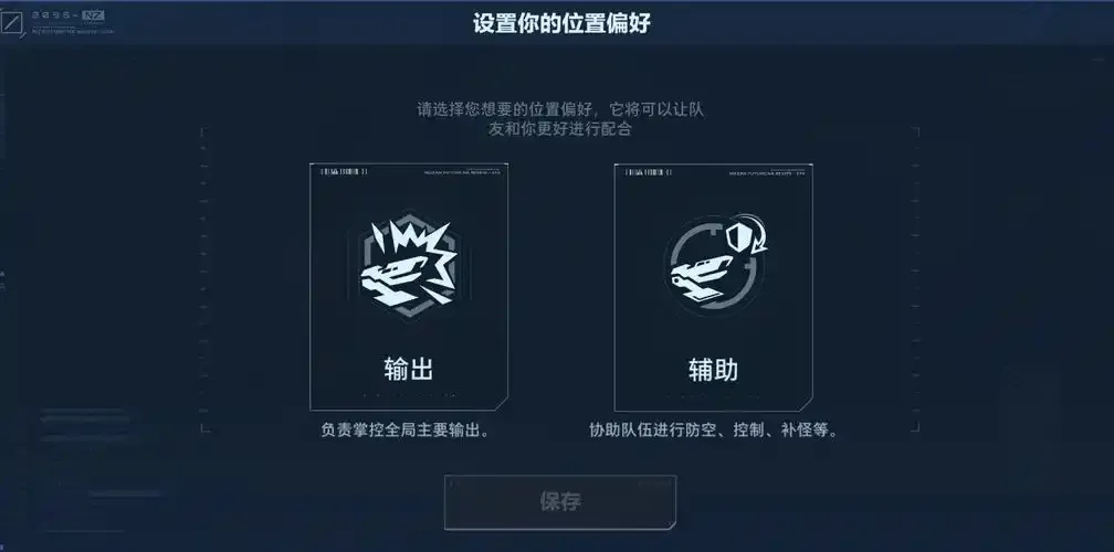 逆战未来塔防挂机脚本教程：高效自动建造指南