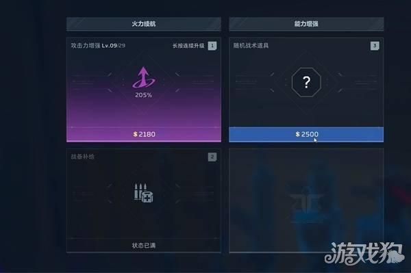 逆战未来外挂猎场速通技巧与反作弊指南