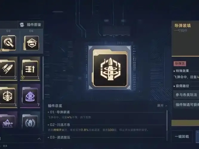 逆战未来外挂免费版曝光玩家亲测秒破防助力你畅玩零成本