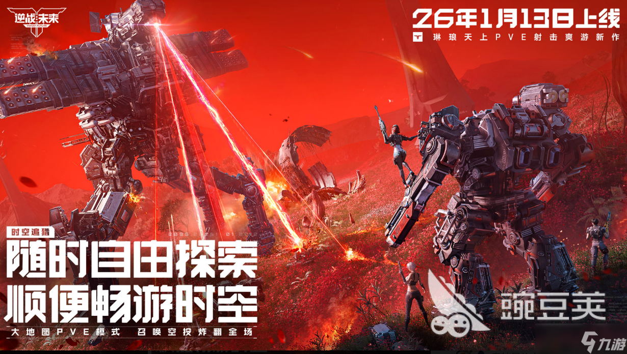 逆战未来一秒千兆下载技术突破与体验分析
