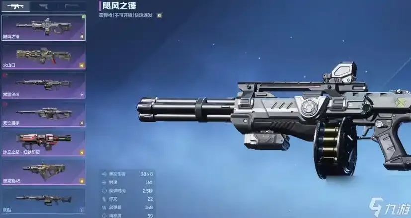 逆战未来战士角色属性解析技能特点与属性加成指南
