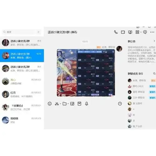逆战未来自动挂机脚本免费下载安装指南手机版苹果iOS版外挂工具助手