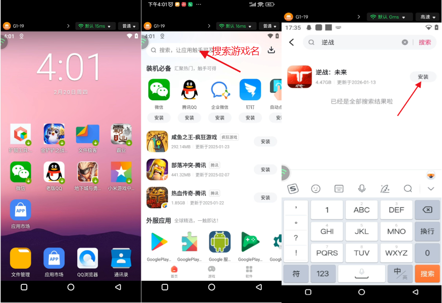 逆战未来自动挂机脚本终极曝光！全自动脚本如何实现24小时疯狂刷金