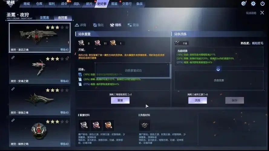 逆战小号安全发卡网获取与风险防范指南