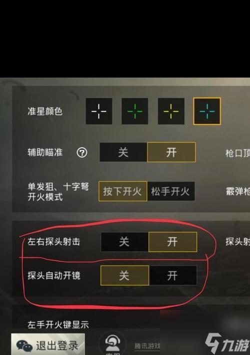 逆战最稳辅助卡盟平台下载攻略及游戏技巧指南