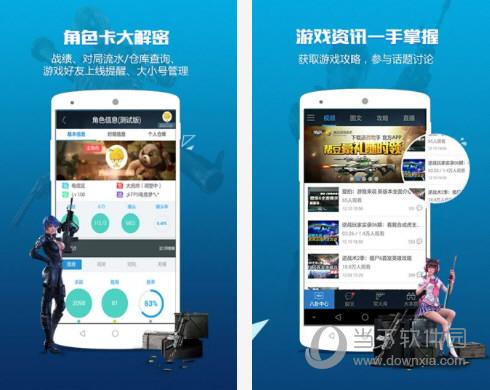 逆战最新版辅助工具免费下载与激活码领取 一步到位免安装使用
