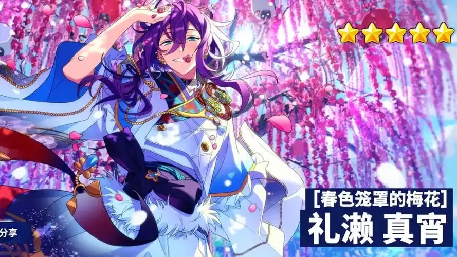 偶像梦幻祭》挂机工具免费下载安装：手机版苹果iOS版助手脚本及外挂使用指南