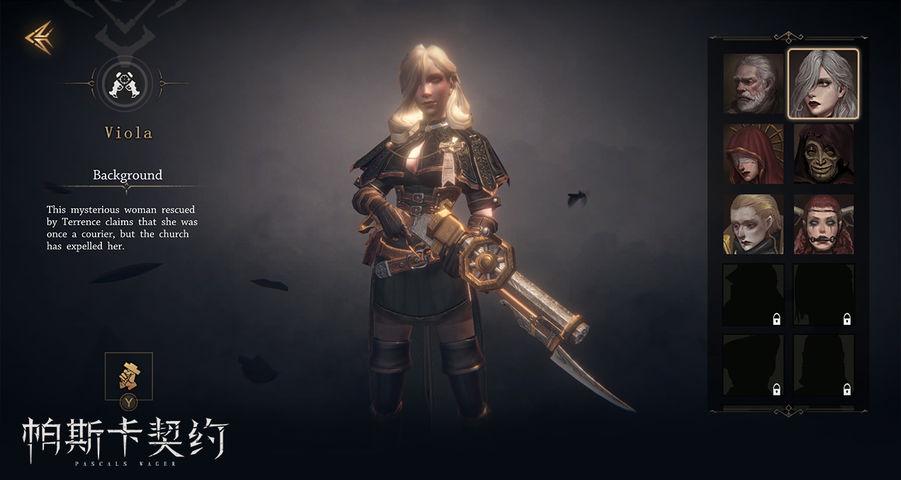 帕斯卡契约》电脑版免费下载安装指南及手机版（iOS）外挂脚本助手工具