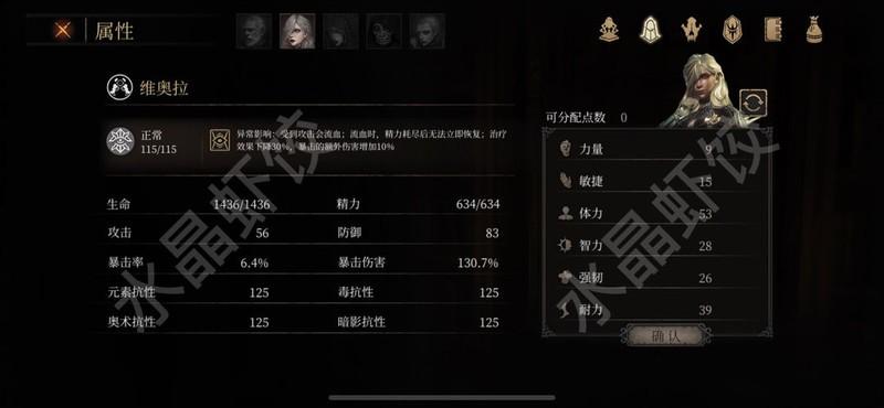 帕斯卡契约GG修改器保姆级攻略：神助系统解锁+无限资源秒变大佬！